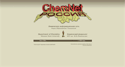 Desktop Screenshot of chemnet.ru