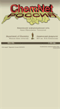 Mobile Screenshot of chemnet.ru